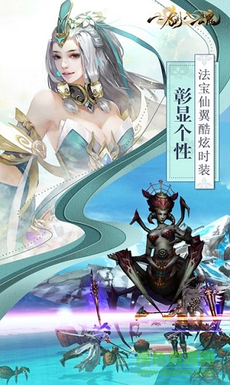 一劍入魂bt海量版 v1.1.0 安卓版 0