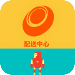 三蟻微服配送版