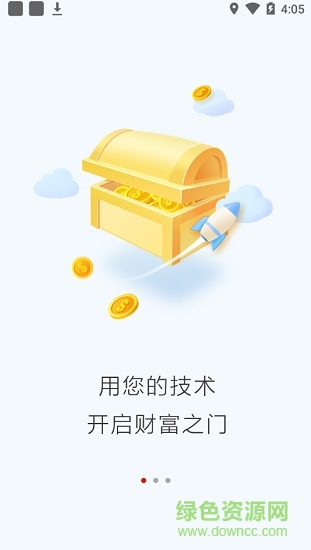 未知術(shù)師傅端 未知術(shù)s