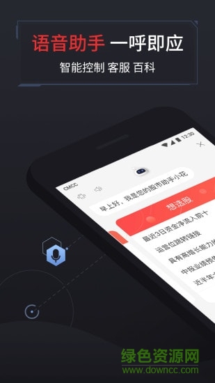 同花順模擬炒股軟件手機(jī)版 v10.87.03 安卓版 0