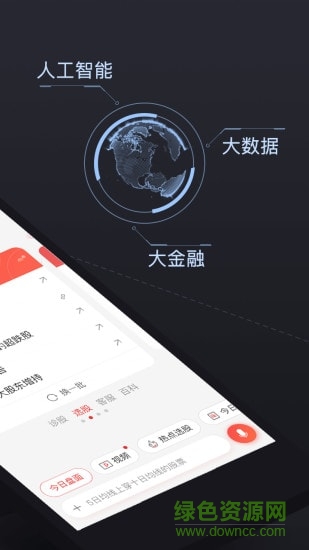 同花順模擬炒股軟件手機(jī)版 v10.87.03 安卓版 1