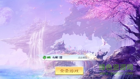 太古尋仙游戲下載 太古尋仙手游