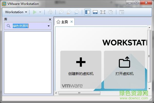 vmware12正式版(虛擬機(jī)) v12.5.9 精簡(jiǎn)中文注冊(cè)版 0