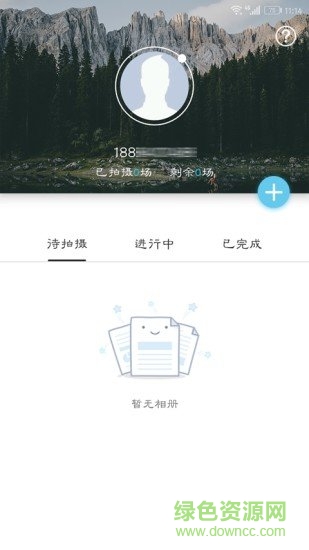 趕緊拍 趕緊拍app