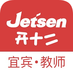 宜賓智慧教育云教師端