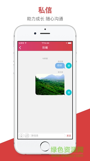 宜賓智慧教育云教師端 v1.2.8 安卓版 0