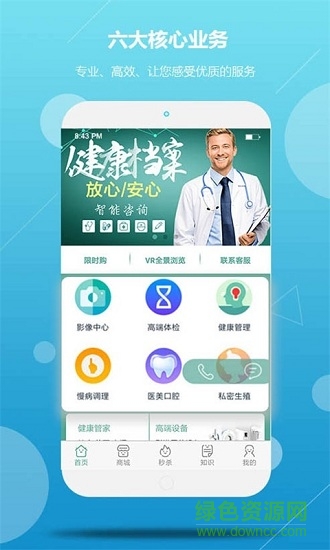 丽滋卡尔手机客户端 丽滋卡尔app
