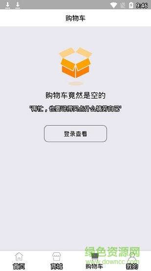 天康燃?xì)?v1.0 安卓版 2