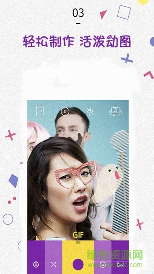 美顏萬能相機 v6.94 安卓版 0