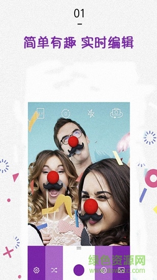 美顏萬能相機手機版