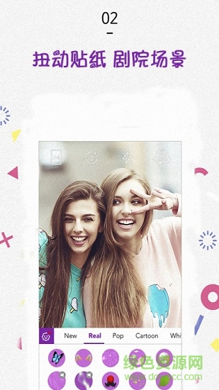 美顏萬能相機 v6.94 安卓版 2