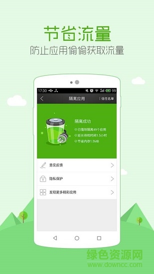 安狗狗管家 安狗狗管家應(yīng)用下載