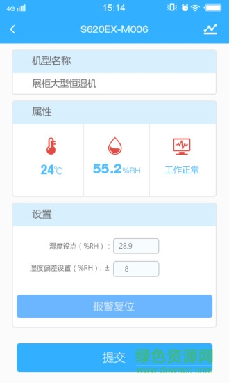 文物環(huán)境保護(hù) v1.1.5 安卓版 0