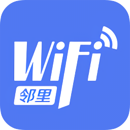 鄰里wifi密碼最新版