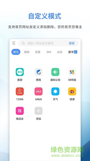 69書吧app v1.0.0 安卓版 0