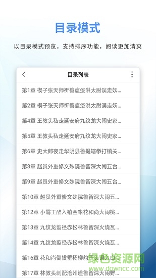 69書吧app v1.0.0 安卓版 1