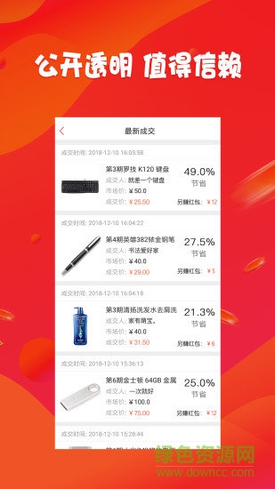 拍少少 v1.6.0 安卓版 0