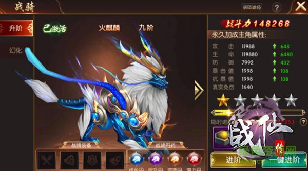 九游版戰(zhàn)仙傳 戰(zhàn)仙傳九游客戶端下載