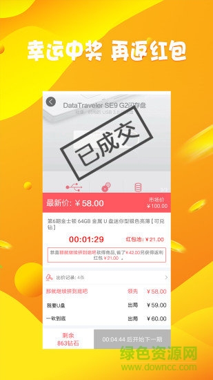 拍少少 v1.6.0 安卓版 2