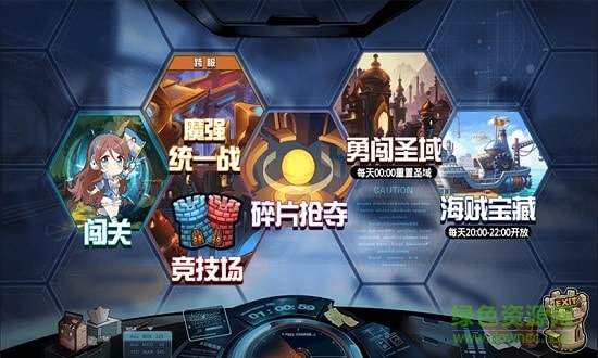 大亂斗學園正版 v1.8.103安卓官方版 2