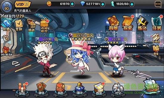 大亂斗學園正版 v1.8.103安卓官方版 0