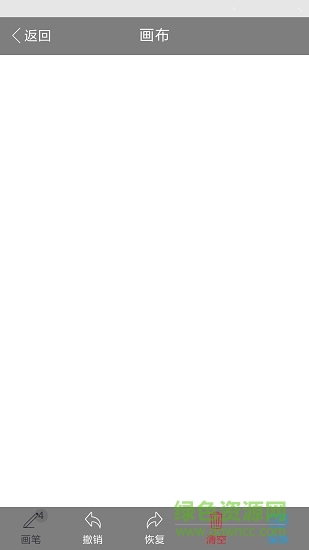 手繪畫板app v0.0.11 安卓版 1