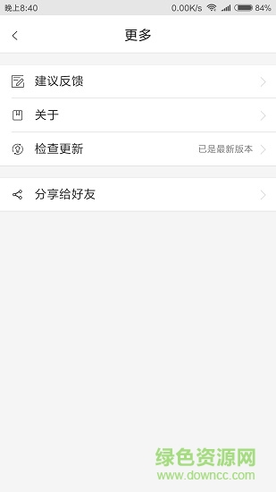 手繪畫板app v0.0.11 安卓版 3