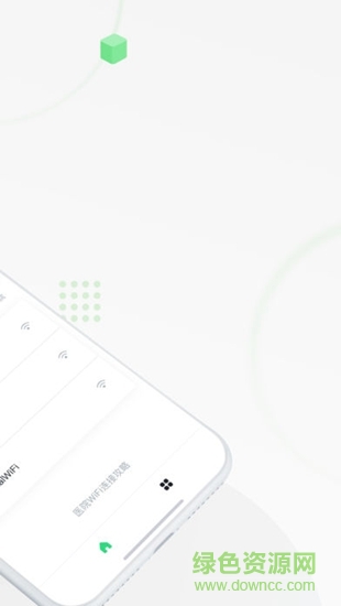 禾連上網(wǎng)助手最新版 v3.3.6 安卓版 2