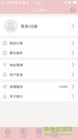欣悅石語app