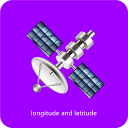 經(jīng)緯度查詢與轉(zhuǎn)換軟件