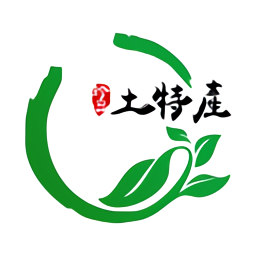 西南土特產(chǎn)