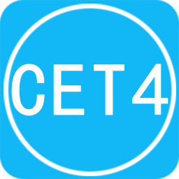 英語四級單詞軟件