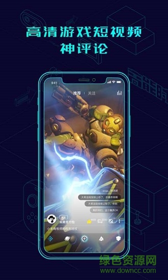 高能時(shí)刻短視頻社區(qū) v4.0.7 安卓免費(fèi)版 0