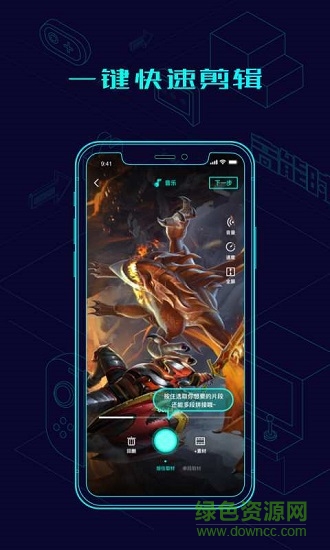 高能時(shí)刻短視頻社區(qū) v4.0.7 安卓免費(fèi)版 1