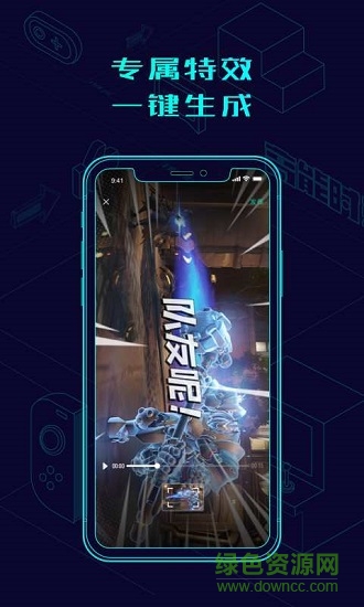 高能時(shí)刻短視頻社區(qū) v4.0.7 安卓免費(fèi)版 2