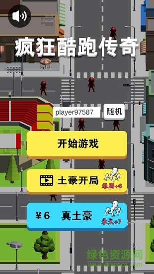 瘋狂酷跑傳奇手機版(擁堵城市游戲) v1.2.1 安卓免費版 0
