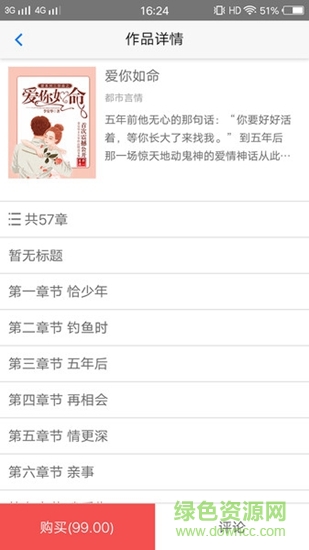 李安華365 v1.0.1 安卓版 0