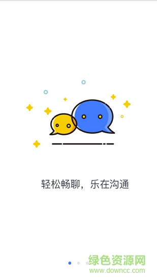 風暴紅包 v4.0.4 安卓版 1