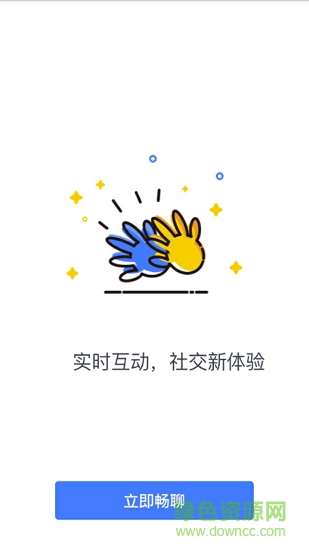 風暴紅包app 風暴紅包