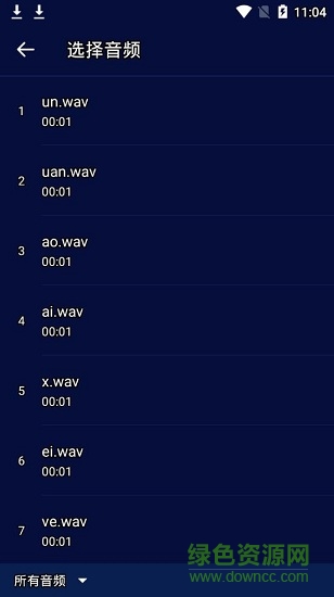 super sound音效 super sound音效手機(jī)版下載