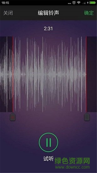 手機鈴聲制作軟件 v1.0 安卓版 1