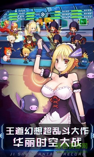 姬神幻想錄bt版 v1.4.0 安卓版 1