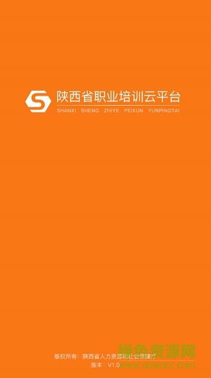 職業(yè)云平臺(tái) v1.0 安卓版 0
