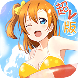 爆衣萌娘超v版