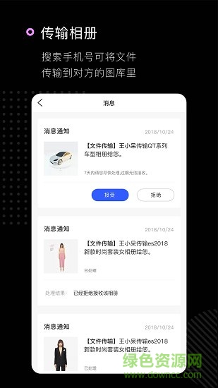 時巷攝影版軟件 v2.0.0 安卓版 1