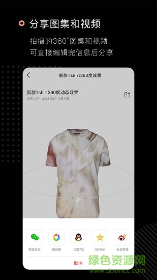 時巷攝影版軟件 v2.0.0 安卓版 0