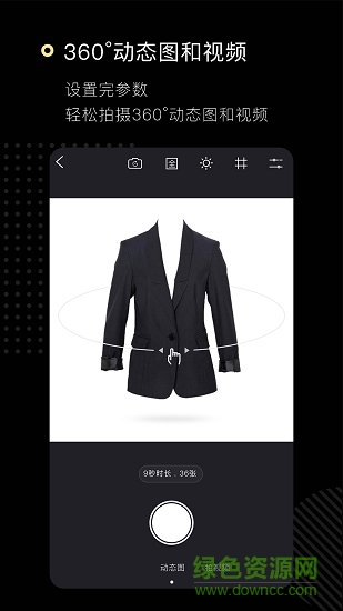 時巷攝影版軟件 v2.0.0 安卓版 2
