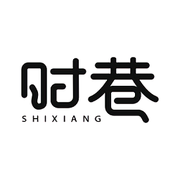 時巷攝影版軟件