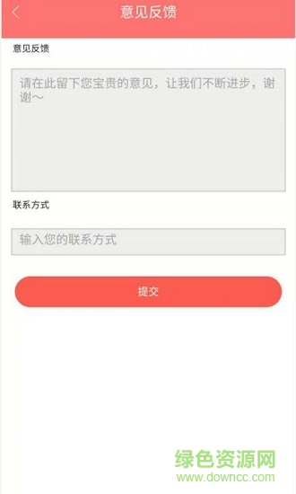 扣摳升米 v1.0.0 安卓版 1