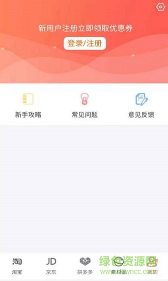 扣摳升米 扣摳升米應(yīng)用下載